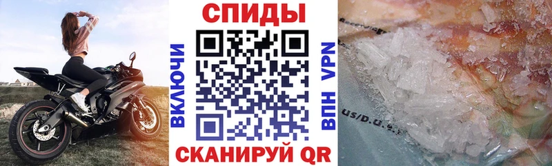 АМФЕТАМИН 97%  Чита 