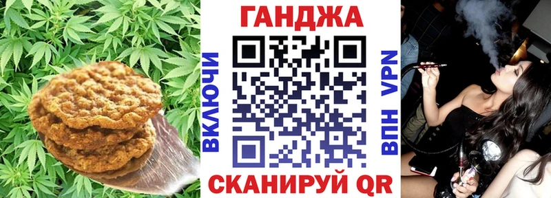 Cannafood марихуана Чита