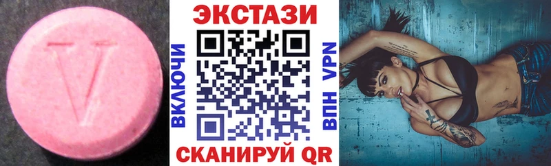 ЭКСТАЗИ mix  маркетплейс официальный сайт  Чита 