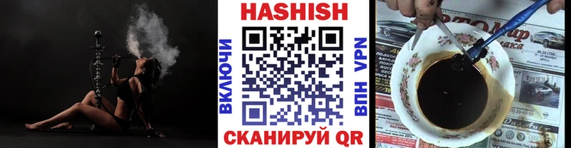 где купить наркоту  Чита  ГАШ 40% ТГК 