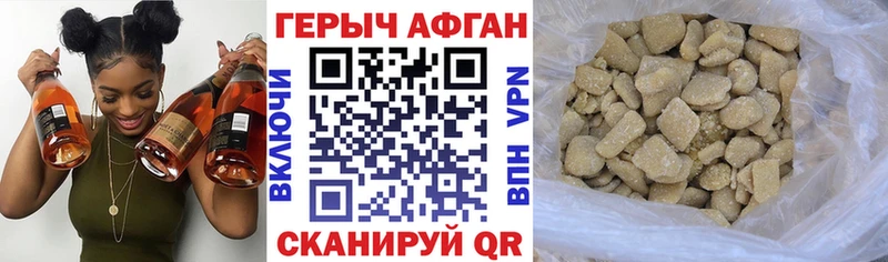 как найти наркотики  Чита  shop как зайти  Героин афганец  блэк спрут  