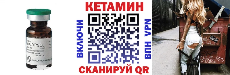 КЕТАМИН ketamine  где продают наркотики  Чита 