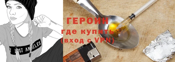 меф Богородицк