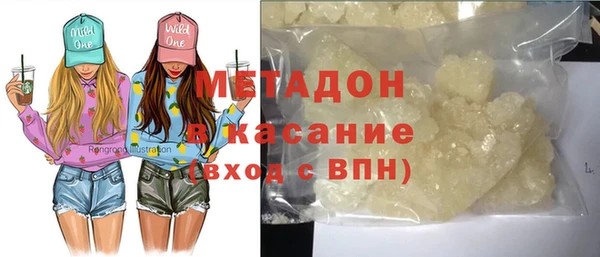 меф Богородицк