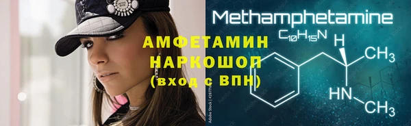 меф Богородицк