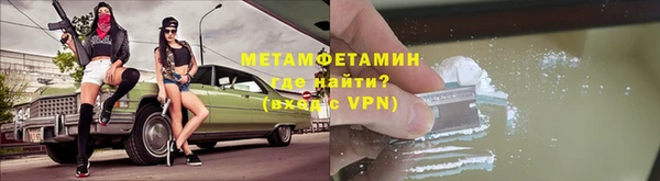 амф Богородск
