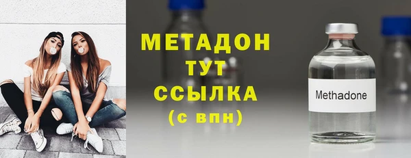 амф Богородск