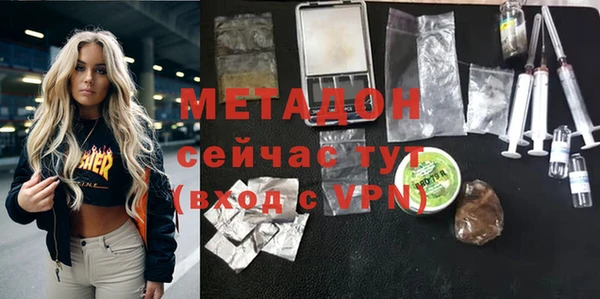 меф Богородицк