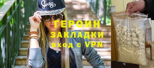 меф Богородицк