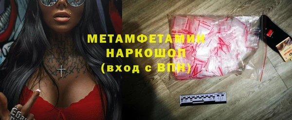 меф Богородицк