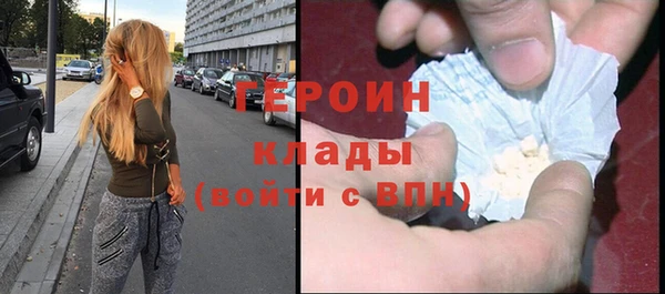 меф Богородицк