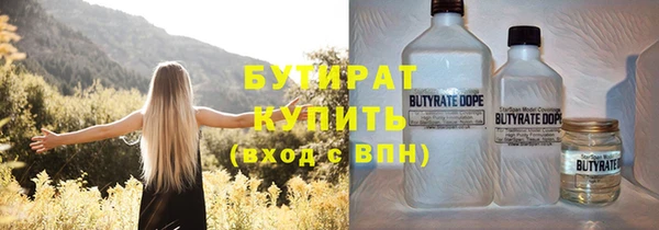 меф Богородицк