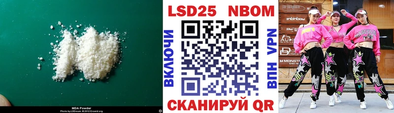 ЛСД экстази кислота  цена   Чита 