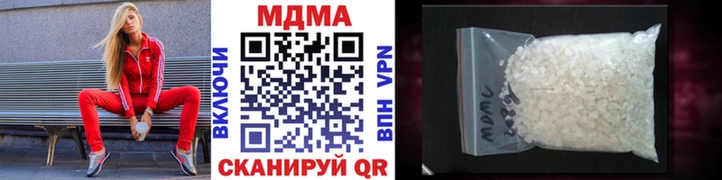 МДМА кристаллы  Чита 
