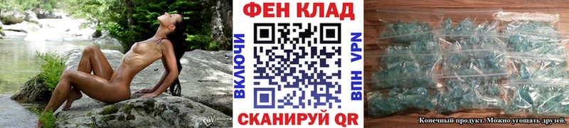 Первитин мет  это Telegram  Чита  где продают  