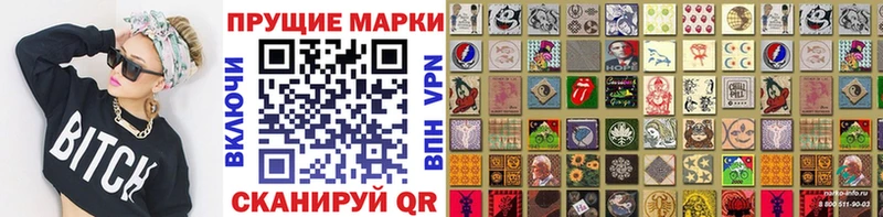 mega зеркало  Чита  Марки NBOMe 1,5мг 