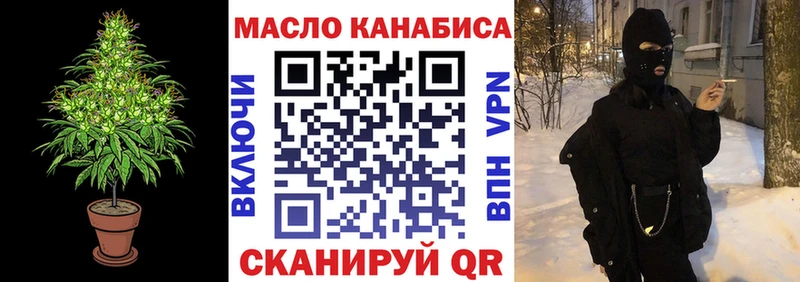 ТГК Wax  ссылка на мегу   Чита 