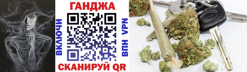 ОМГ ОМГ ONION  Чита  Шишки марихуана план  где купить  